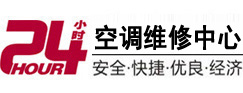 双柏24小时空调维修服务中心
