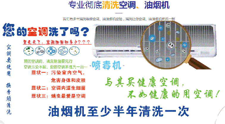 双柏空调维修售后服务中心电话在哪里找